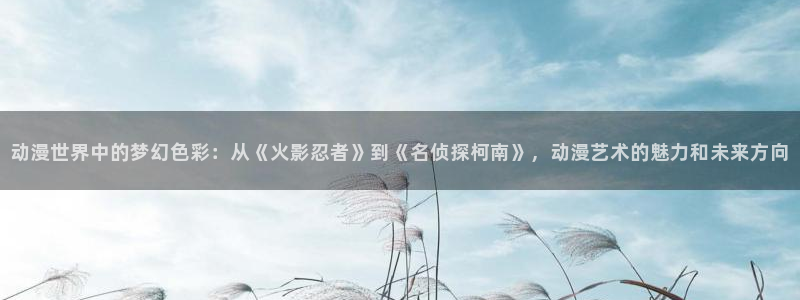78动漫周边
