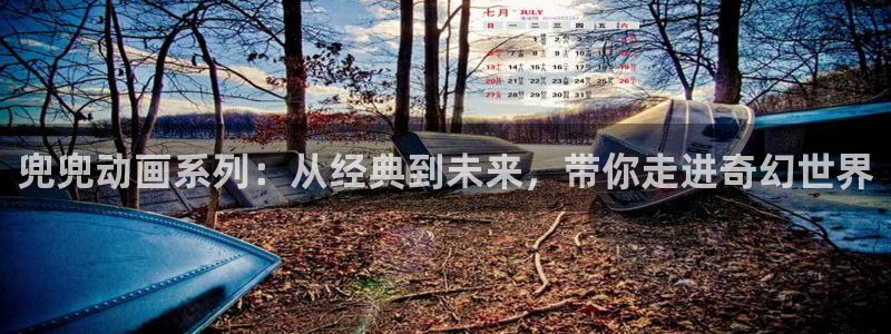 78动漫网下载