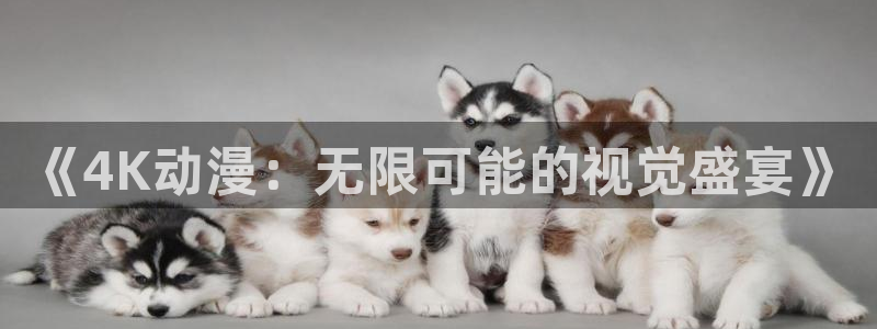 178动漫