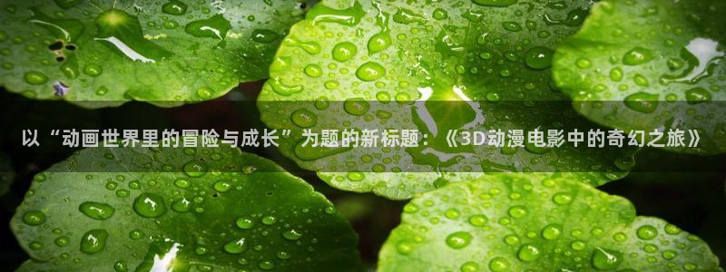 78动漫安卓